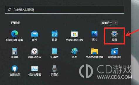 win11显卡设置在什么地方?win11显卡设置方法教程插图