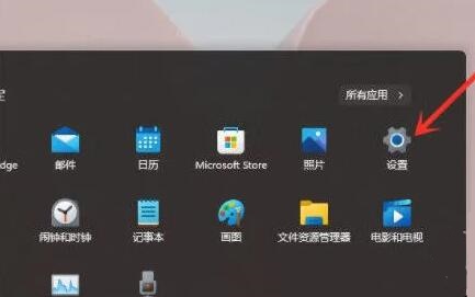 Win11右键图标没反应怎么回事?Win11右键图标没反应的解决办法插图