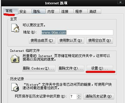 win10如何下载网页上的视频?win10下载网页上的视频的方法插图4