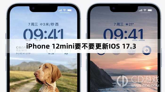 iPhone 12mini要更新IOS 17.3吗?iPhone 12mini要不要更新IOS 17.3插图