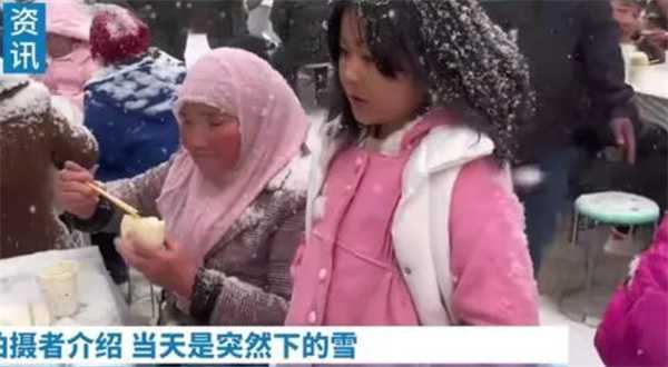 婚礼下大雪宾客冒雪吃席