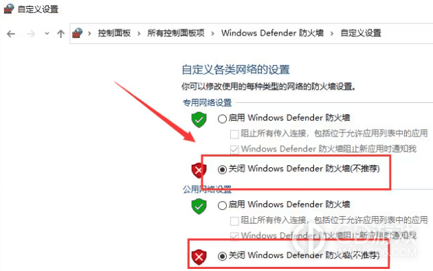 win10专业版下载软件被阻止怎么解除?win10专业版下载软件被阻止的解决方法教程插图