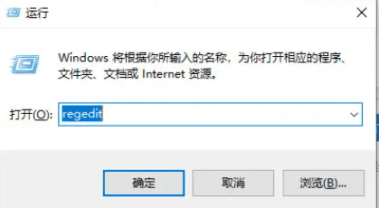 win10专业版下载软件被阻止怎么解除?win10专业版下载软件被阻止的解决方法教程插图4