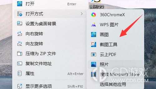 win11一打开照片就是打印怎么办?win11一打开照片就是打印的解决方法插图2