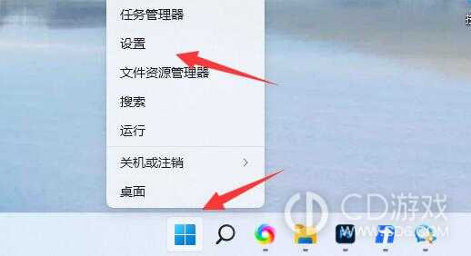 win11一打开照片就是打印怎么办?win11一打开照片就是打印的解决方法插图4