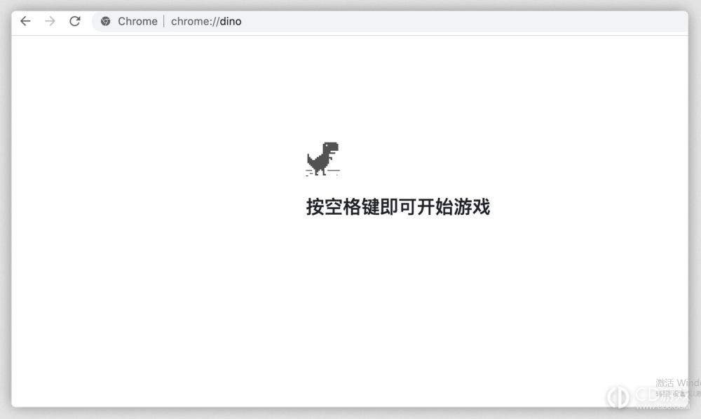 谷歌浏览器恐龙小游戏怎么打开?谷歌浏览器小恐龙游戏开启方法介绍插图