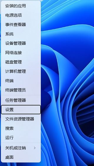 win11声音无法找到输出设备怎么办? Win11找不到声音输出设置的解决办法插图2