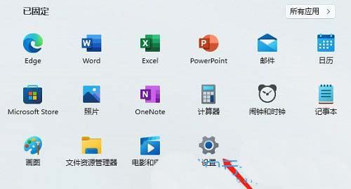 win11声音无法找到输出设备怎么办? Win11找不到声音输出设置的解决办法插图18