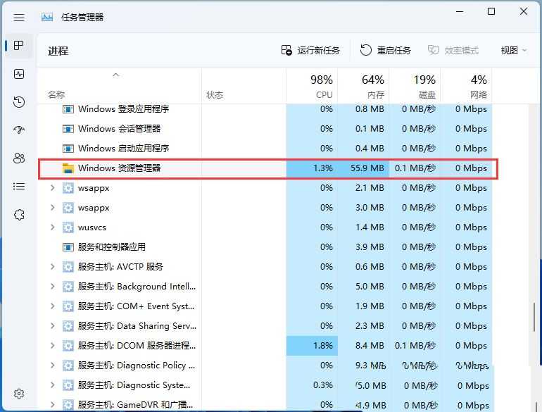 win11声音无法找到输出设备怎么办? Win11找不到声音输出设置的解决办法插图30