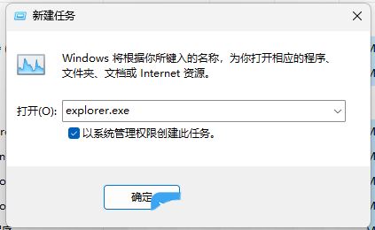 win11声音无法找到输出设备怎么办? Win11找不到声音输出设置的解决办法插图36