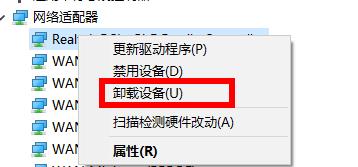 Win11卡在连接网络界面是为什么?Win11卡在连接网络界面如何解决插图6