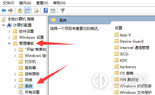 Win11关机时有程序阻止关机是为什么?Win11关机时有程序阻止关机如何解决插图4