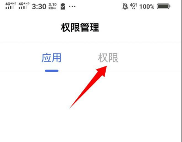 vivos18pro开悬浮窗方法?vivos18pro怎么开悬浮窗插图6