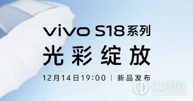 vivoS18Pro拍照可以放大几倍?vivoS18Pro支持几倍光学变焦插图