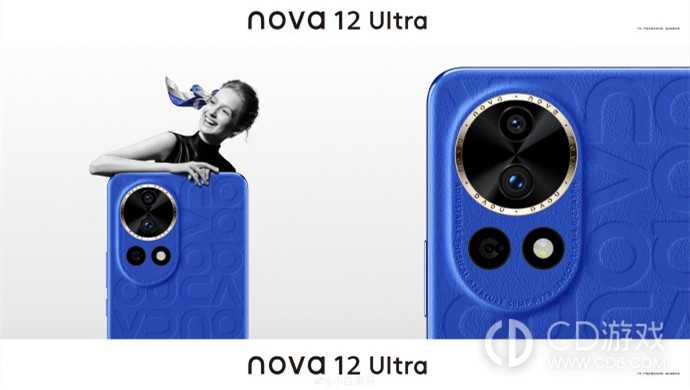 华为Nova12是什么处理器?华为Nova12是降频版麒麟9000S吗插图