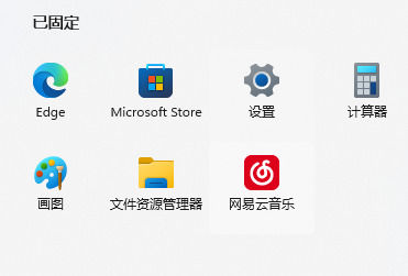 win11录屏按了快捷键没反应怎么办? win11修复录屏快捷键没反应方插图