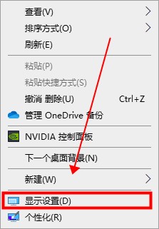 Win10电脑屏幕倒过来了怎么办啊?Win10电脑屏幕倒过来了的恢复方法插图