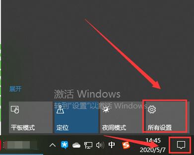 Win10电脑屏幕倒过来了怎么办啊?Win10电脑屏幕倒过来了的恢复方法插图8