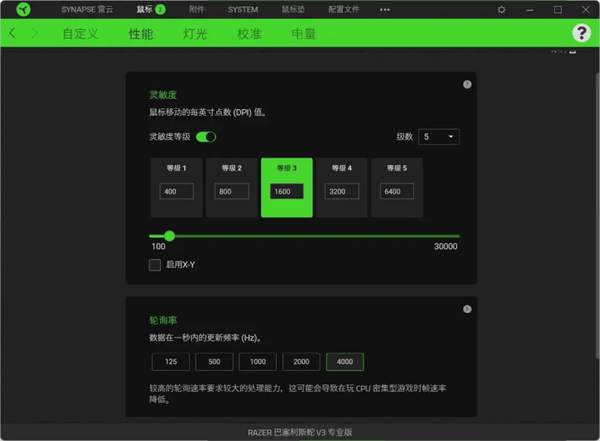 雷蛇游戏鼠标Razer Cobra Pro眼镜蛇专业版详细测评插图18