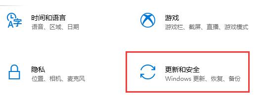 Win10应用商店闪退是为什么?Win10应用商店闪退的修复方法插图2