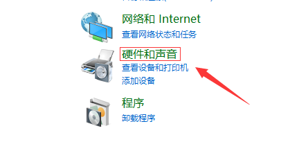 win10麦克风无法正常工作是为什么?win10麦克风无法正常工作的解决办法插图2