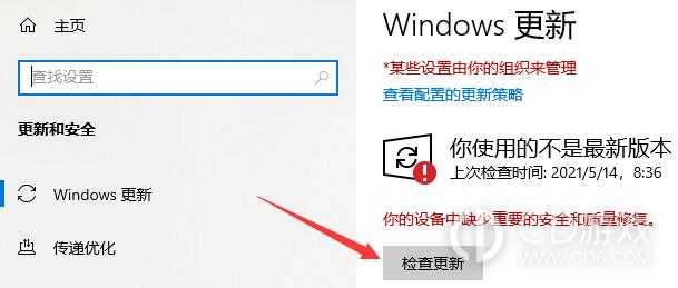 Win10应用商店闪退是为什么?Win10应用商店闪退的修复方法插图4