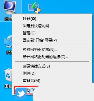 多媒体连接电脑没有声音怎么办? Win10连多媒体没有声音的解决办法插图12