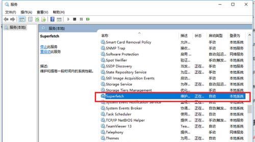 win10不停读写硬盘? win10系统空闲时一直读写硬盘的解决办法插图2