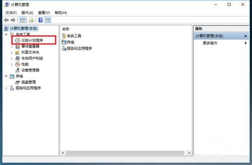 win10不停读写硬盘? win10系统空闲时一直读写硬盘的解决办法插图6