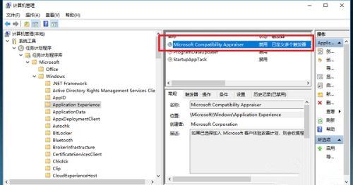 win10不停读写硬盘? win10系统空闲时一直读写硬盘的解决办法插图10