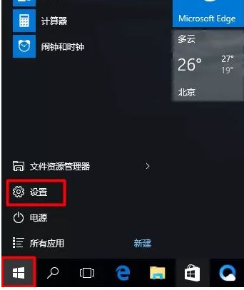 win10自带的eng键盘怎么删除? win10怎么彻底删除eng输入法的教程插图