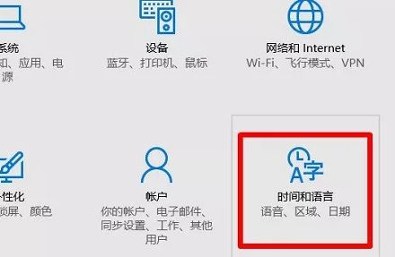 win10自带的eng键盘怎么删除? win10怎么彻底删除eng输入法的教程插图1