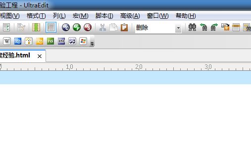 ultraedit菜单栏不见了怎么恢复? ultraedit工具栏的显示方法插图7