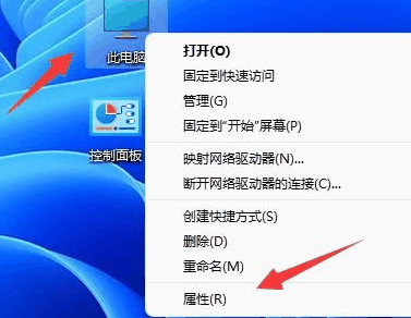 win11如何查看显卡配置?win11查看显卡配置的方法介绍插图