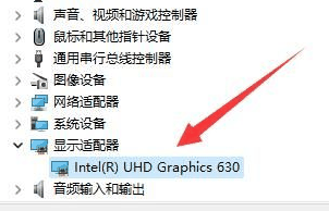 win11如何查看显卡配置?win11查看显卡配置的方法介绍插图4