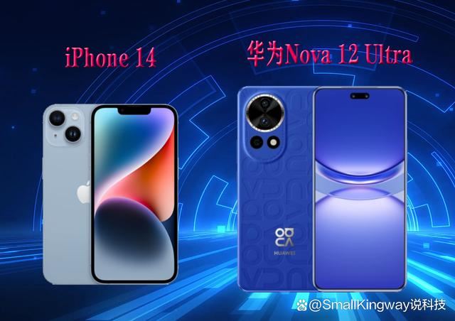 华为Nova 12 Ultra和iPhone 14哪款值得购买? 对比五点就懂了插图