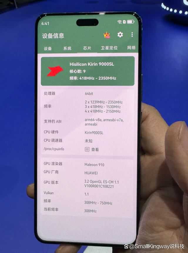 华为Nova 12 Ultra和iPhone 14哪款值得购买? 对比五点就懂了插图3