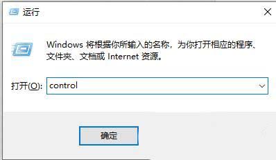 win11文件系统错误提示错误代码1073740771怎么办?插图18