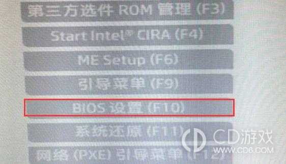 惠普电脑如何进入bios安装win11系统?惠普电脑进入bios安装win11系统的方法插图2