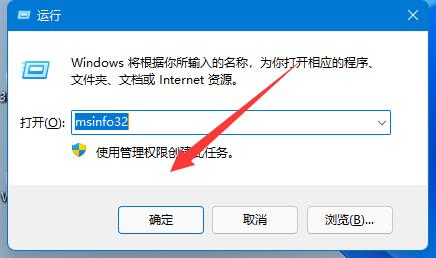 Win11如何查看内存占用?Win11查看内存占用情况的方法插图6