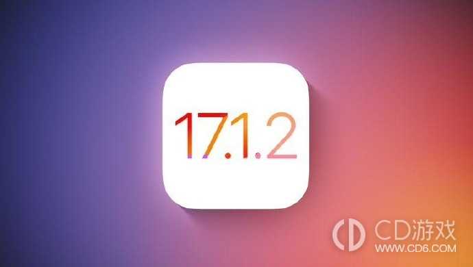 iOS17.2.1好用吗?iOS17.2.1建议更新吗插图