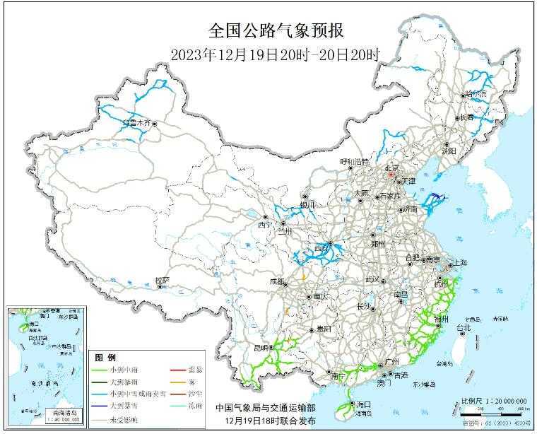 2023全国交通天气最新预报:12月20日高速路况最新实时查询