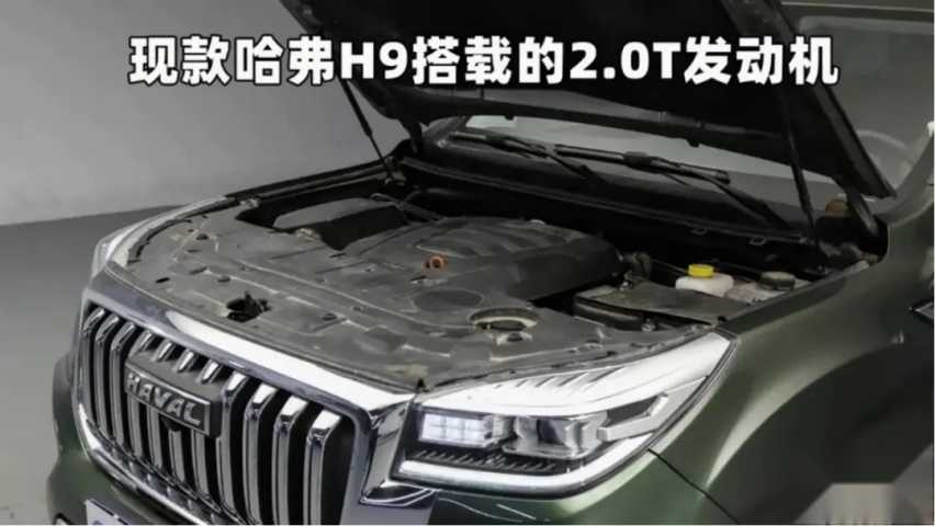 【E汽车】全新一代哈弗H9谍照曝光