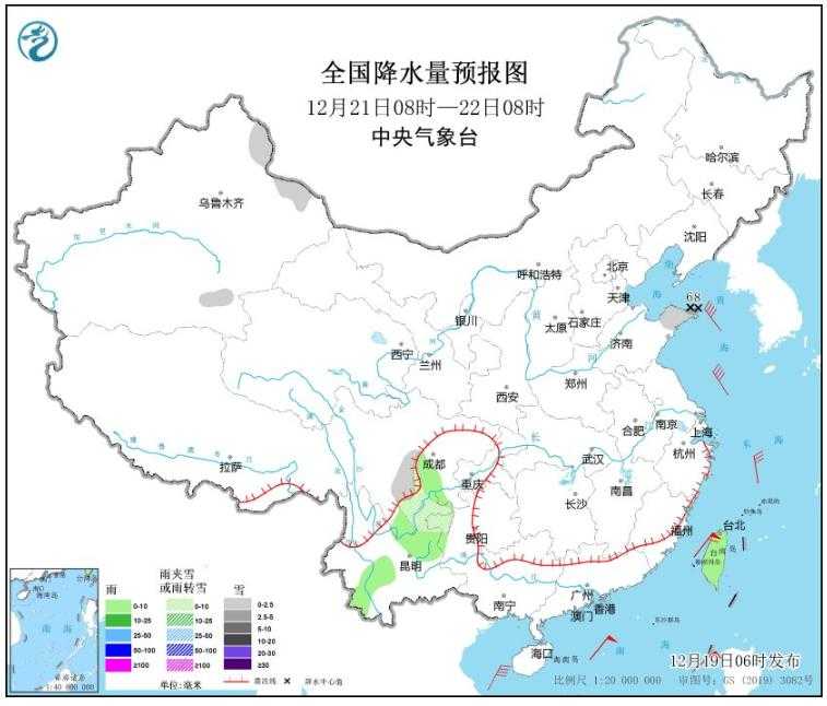 新一股冷空气上线中东部将有降温 山东局地有大暴雪