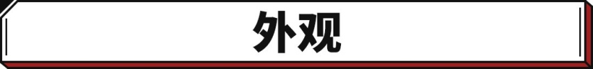 6万级国民代步车！这奇瑞轿车新款来袭 内外均有升级！