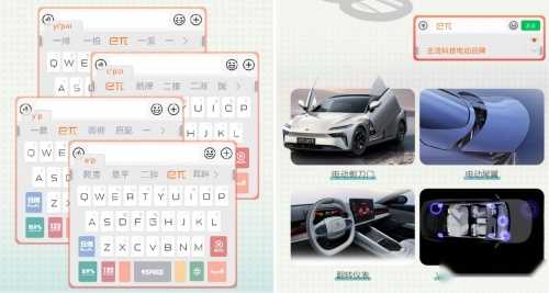 派生无限 eπ品牌携手搜狗输入法 带你开启输入eπ的正确姿势