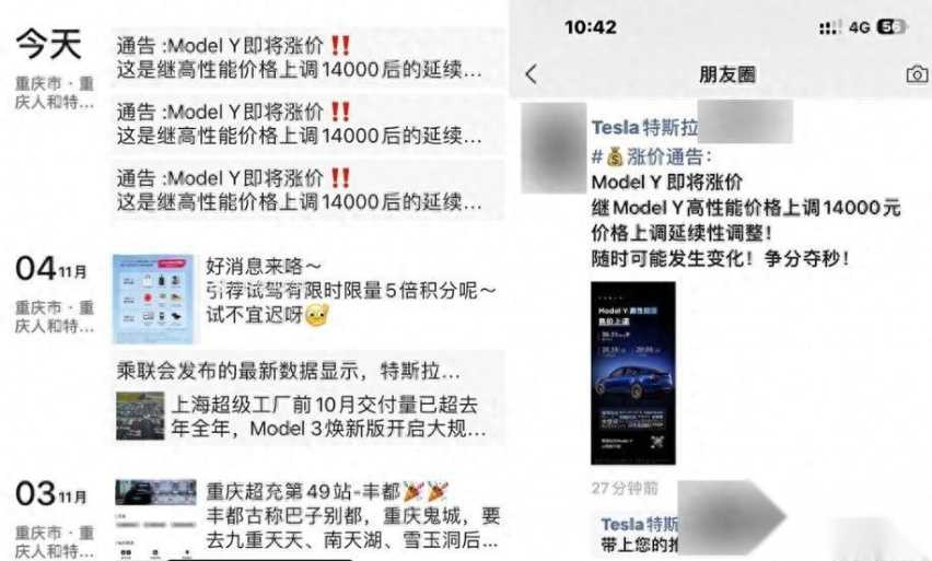 完全不愁卖！即将再上调，特斯拉官方证实Model Y涨价传闻