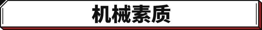 6万级国民代步车！这奇瑞轿车新款来袭 内外均有升级！