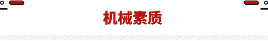 增添城市“特色”！不止能越野的全能多面手 入门就有197匹