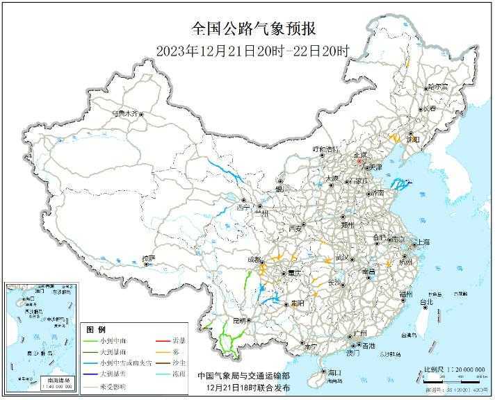 2023全国交通天气最新预报:12月22日高速路况最新实时查询